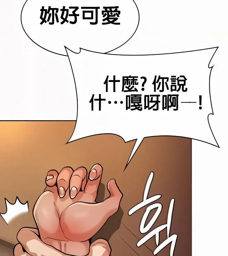 第75話