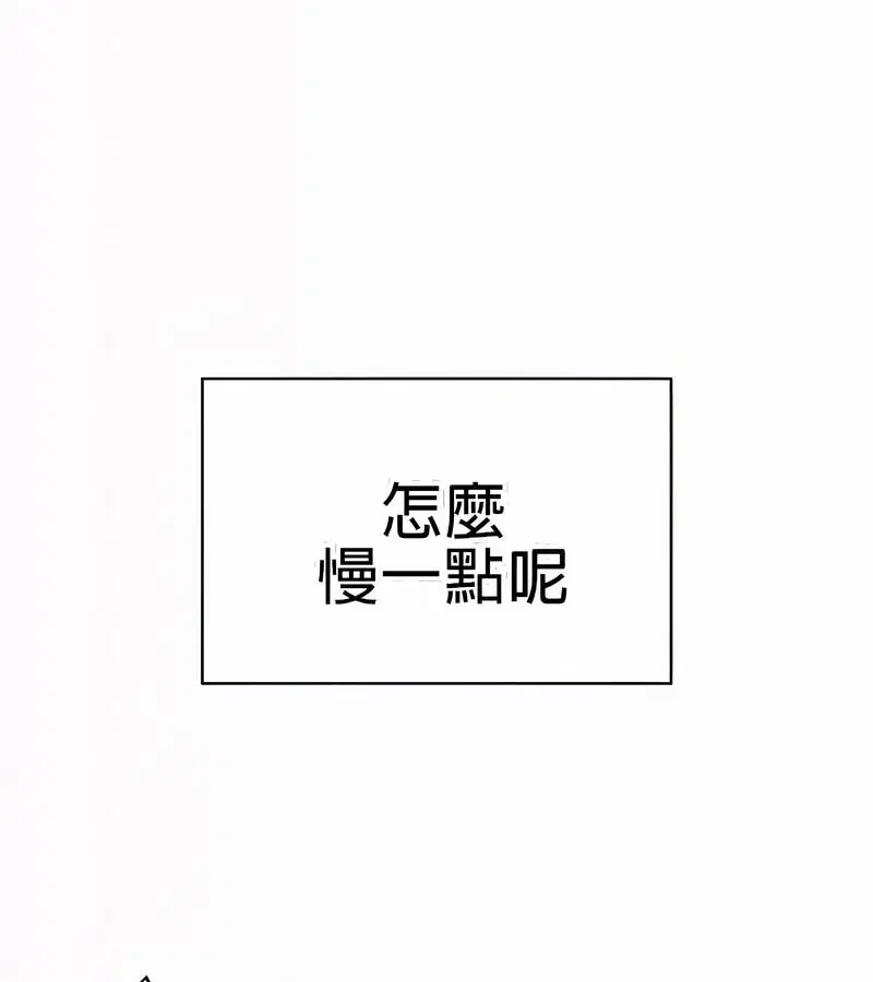 第75話