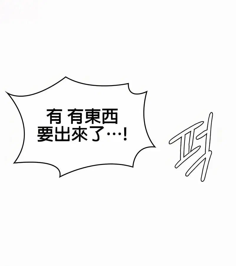 第75話