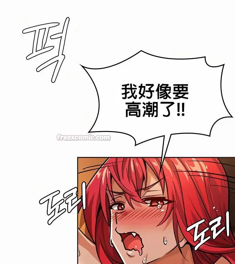 第75話