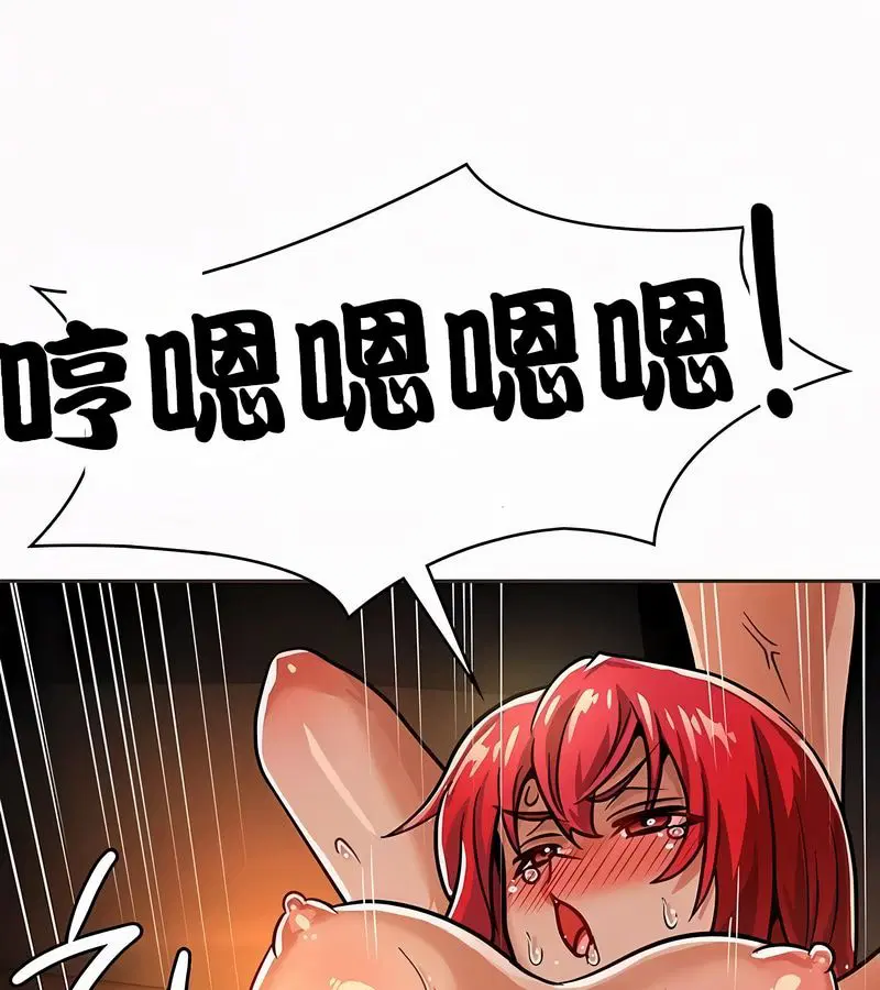 第75話
