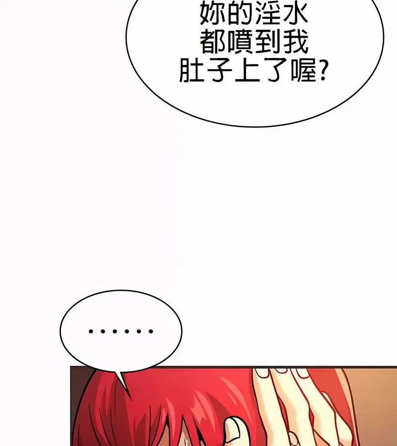 第75話