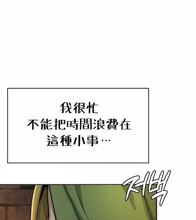 第76話