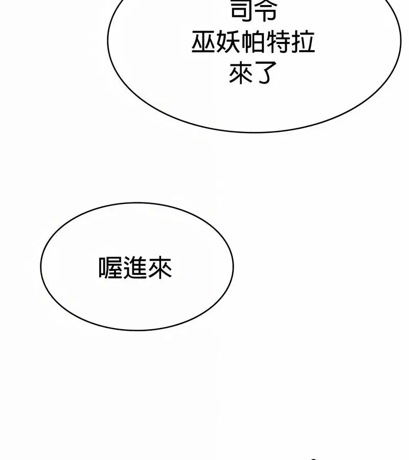 第76話