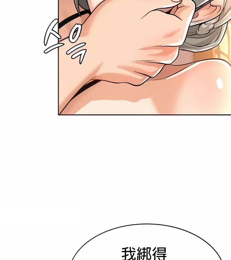 第76話