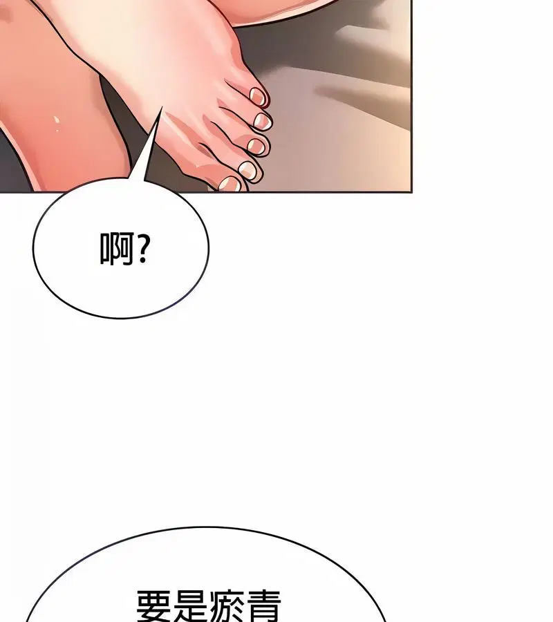 第76話