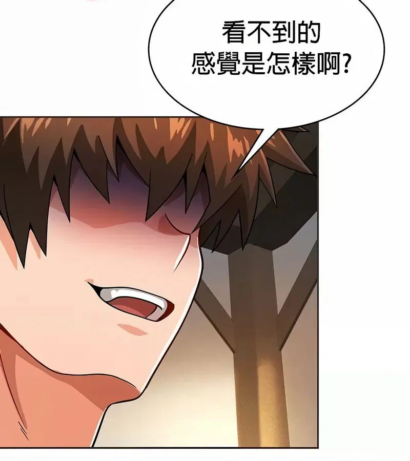 第76話