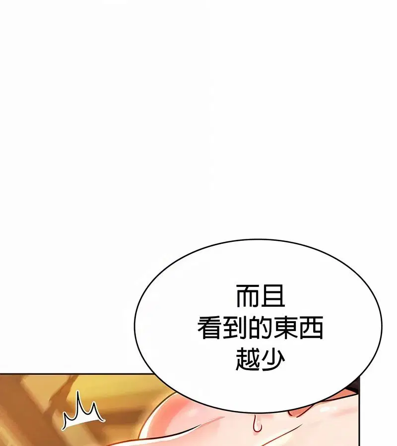 第76話