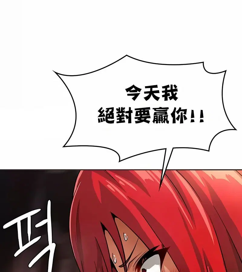 第77話