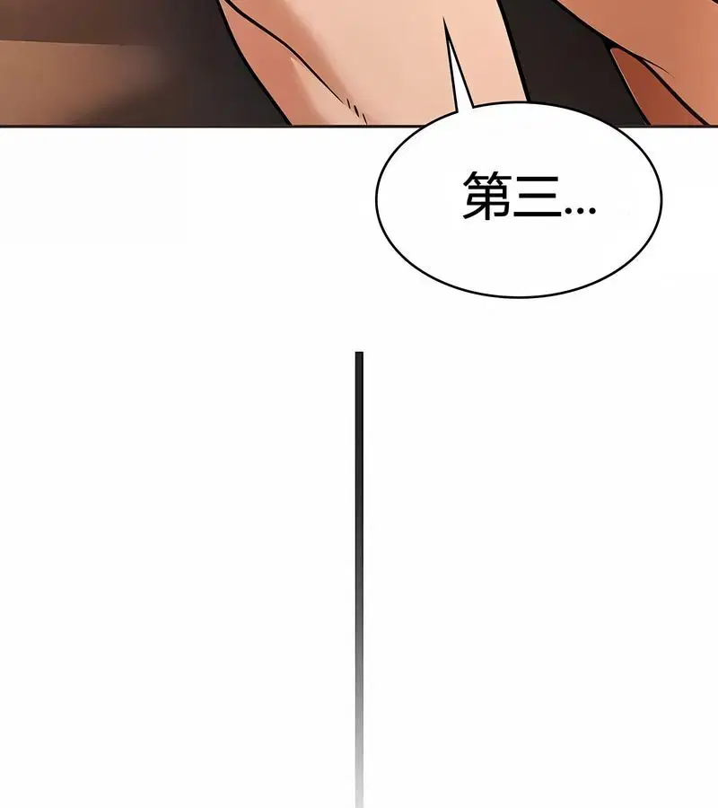 第77話