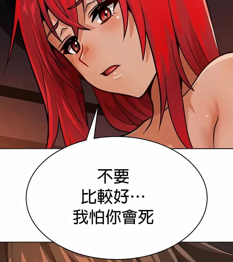 第77話
