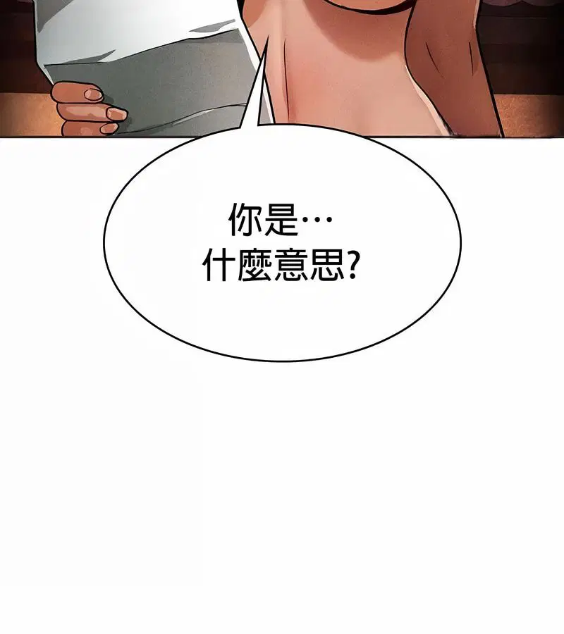 第77話