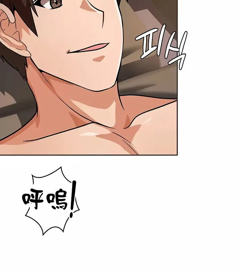 第77話