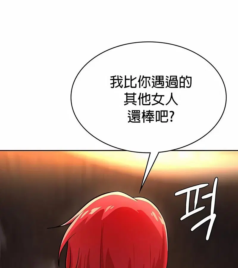 第77話