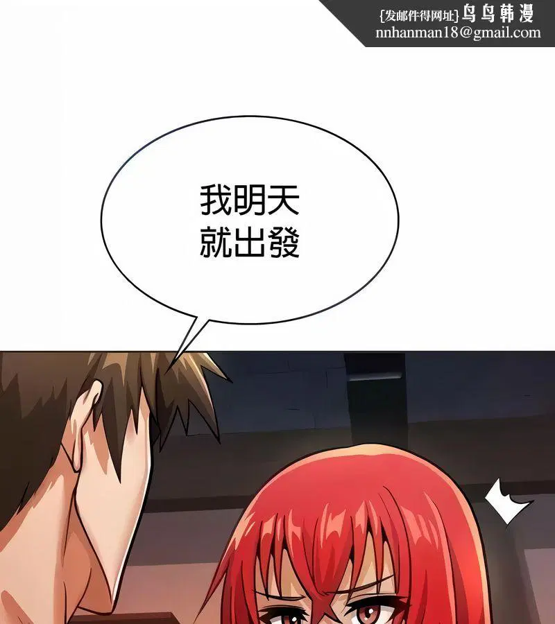 第78話
