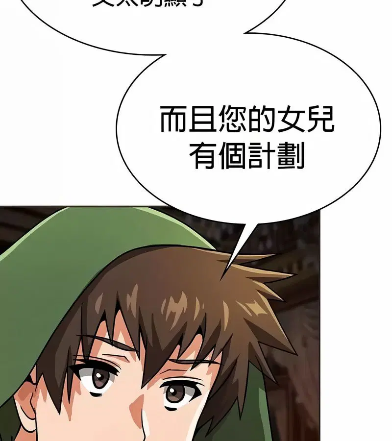 第78話