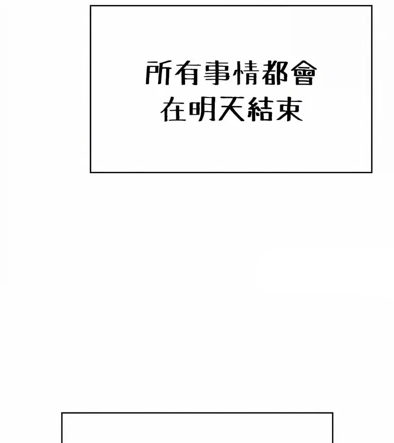 第78話