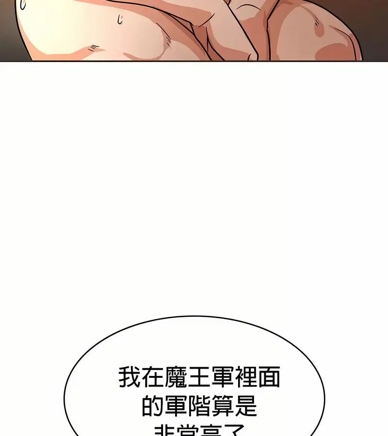 第78話