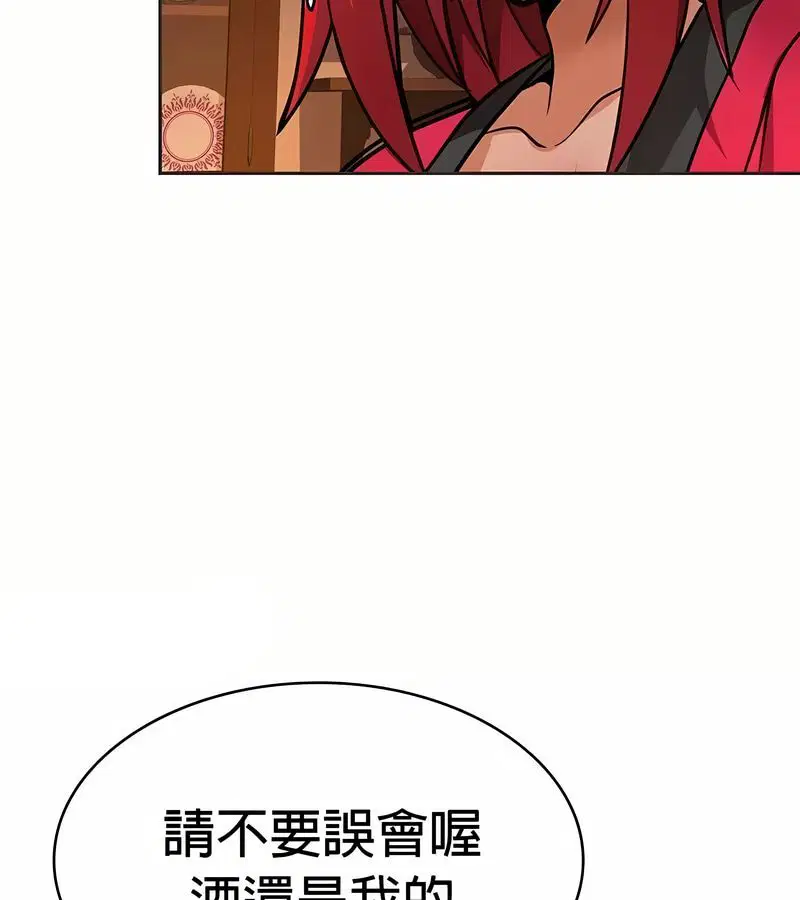 第78話