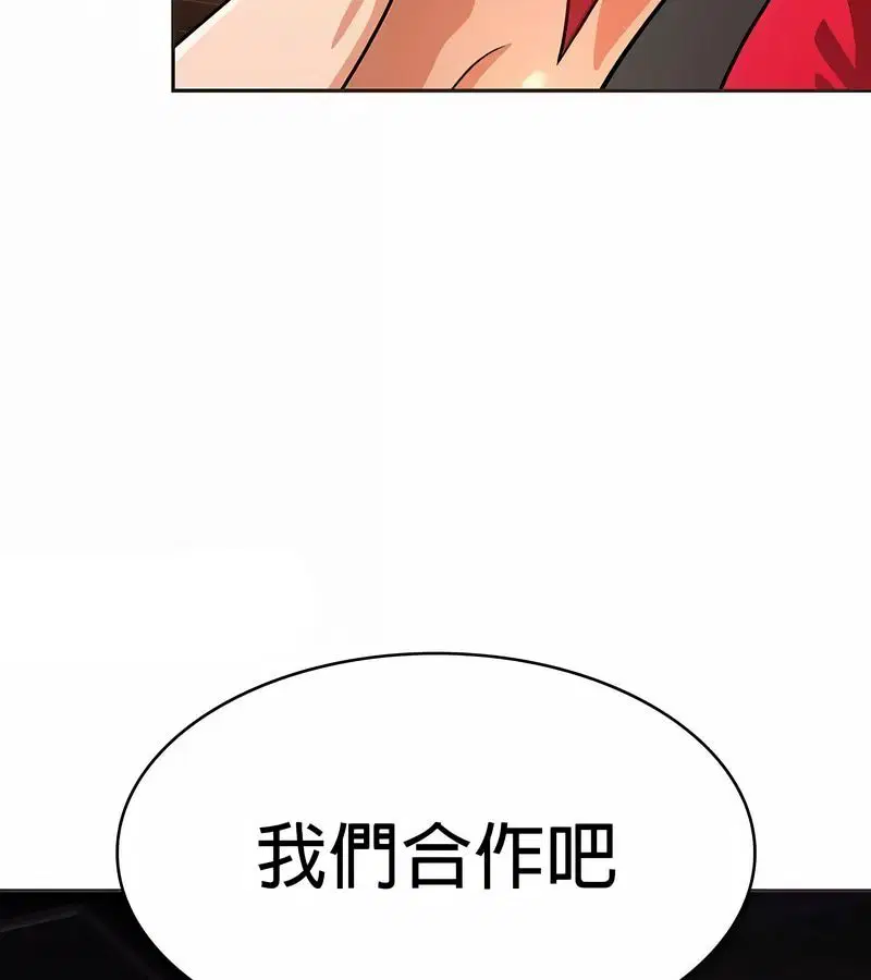 第78話