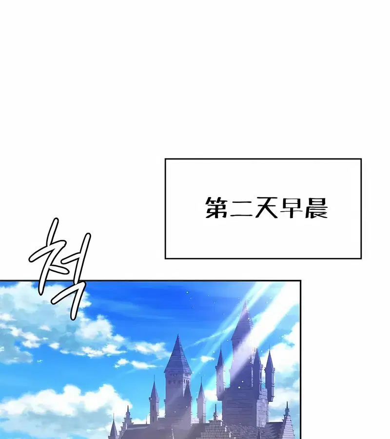 第79話