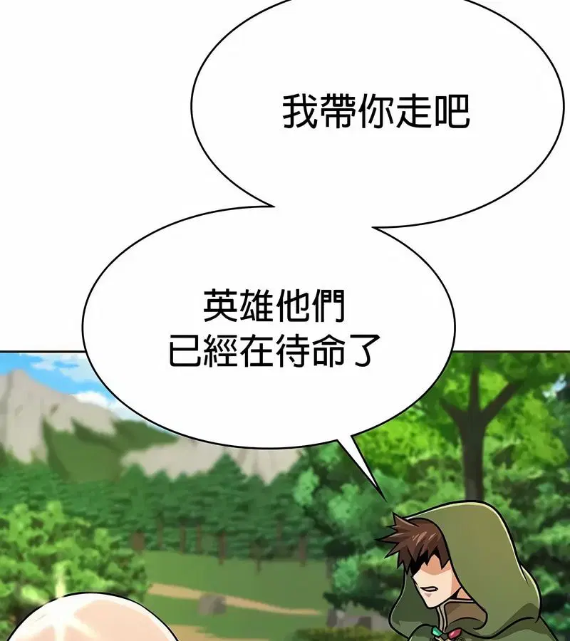 第79話
