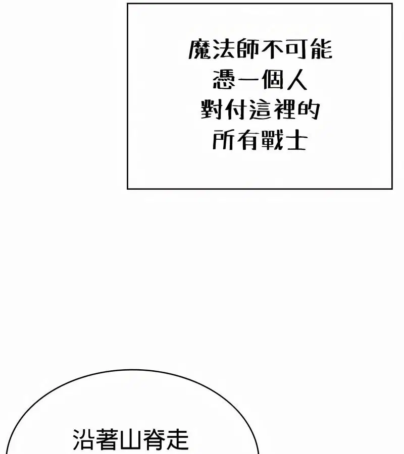 第79話