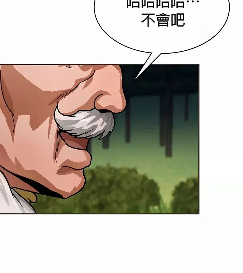 第79話
