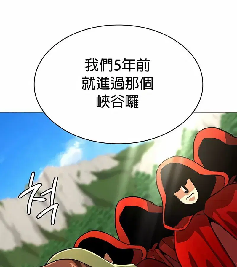 第79話