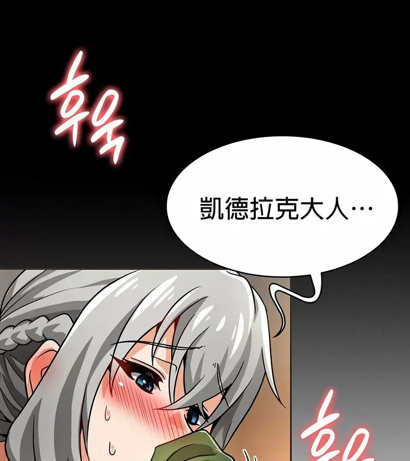 第79話