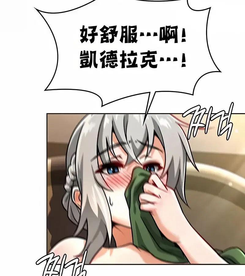 第79話