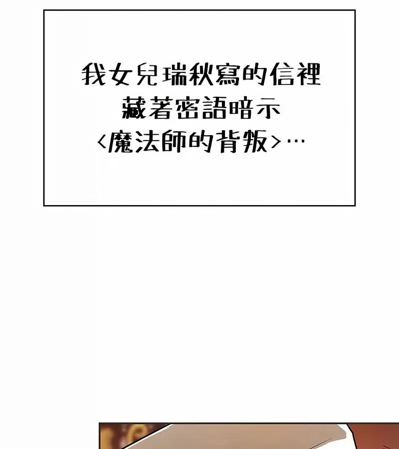第79話