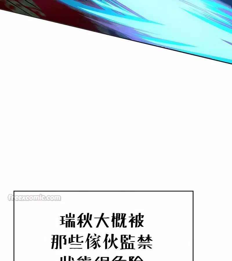 第79話