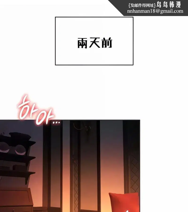 第80話