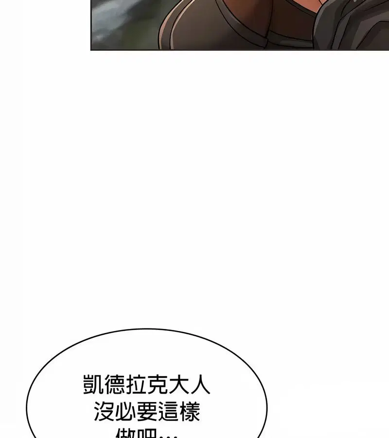 第80話