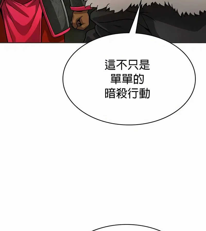 第80話