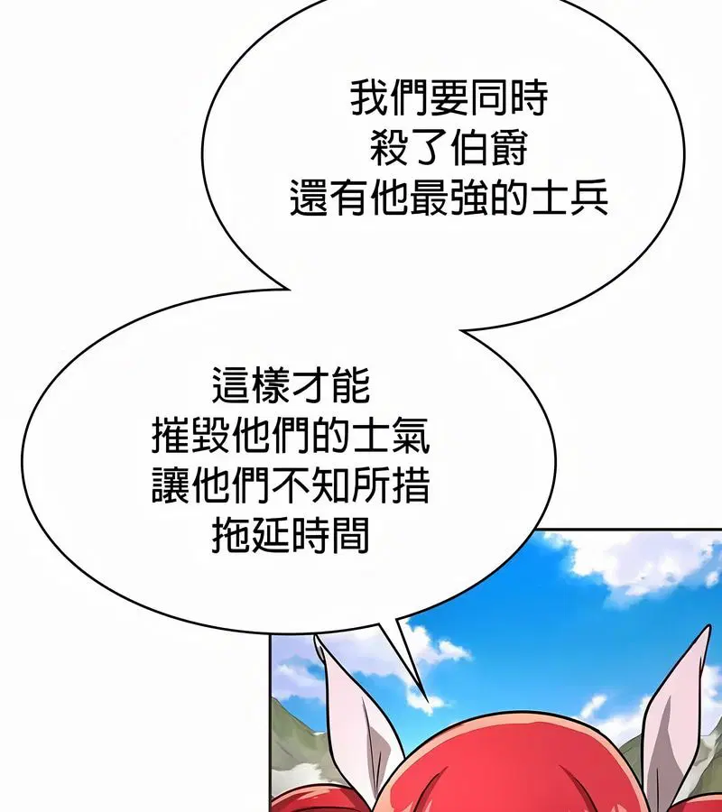 第80話