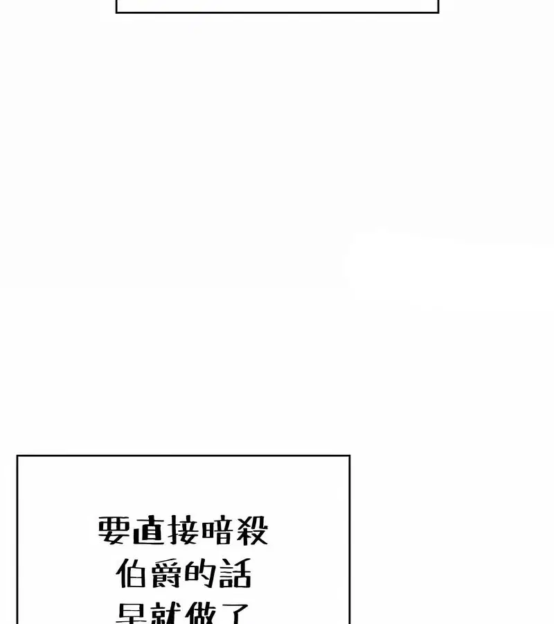 第80話