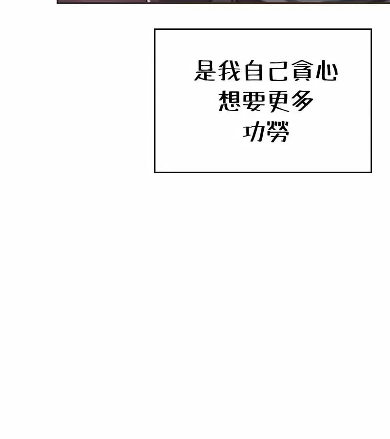 第80話