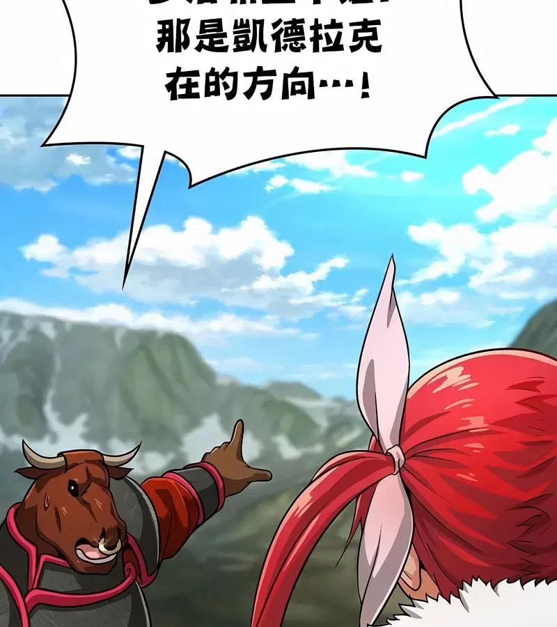 第80話