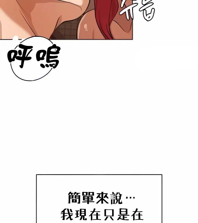 第80話