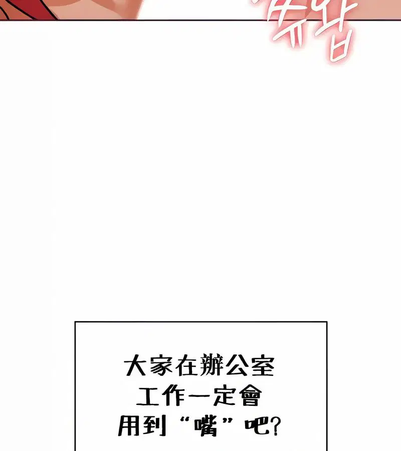 第80話