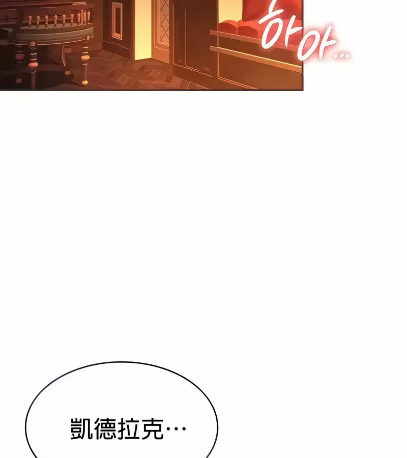 第80話