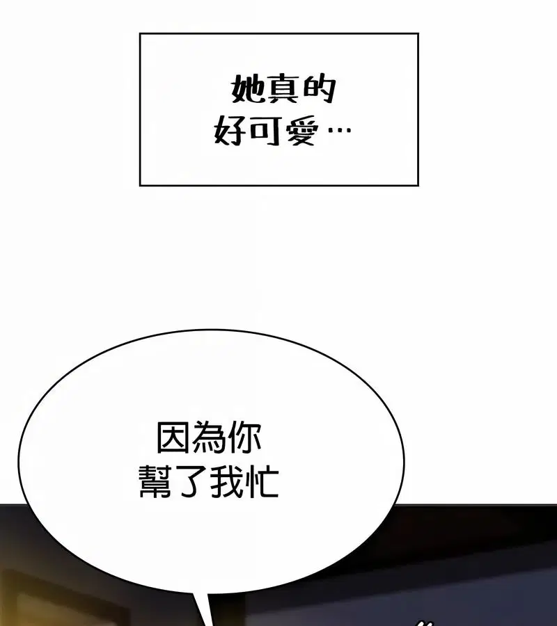 第80話