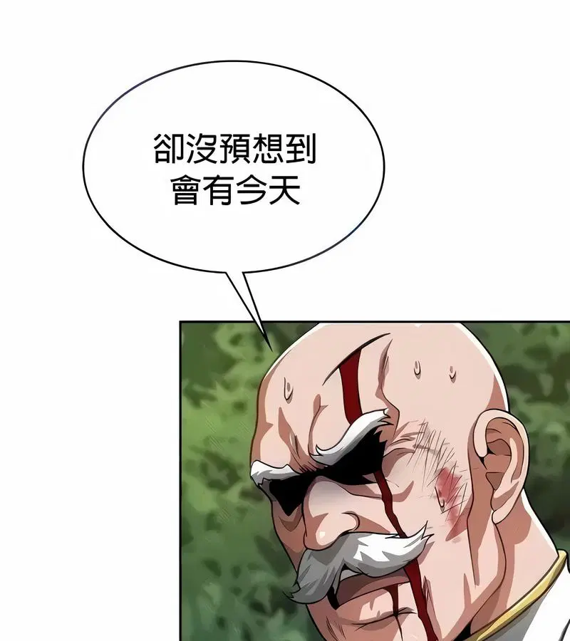 第81話