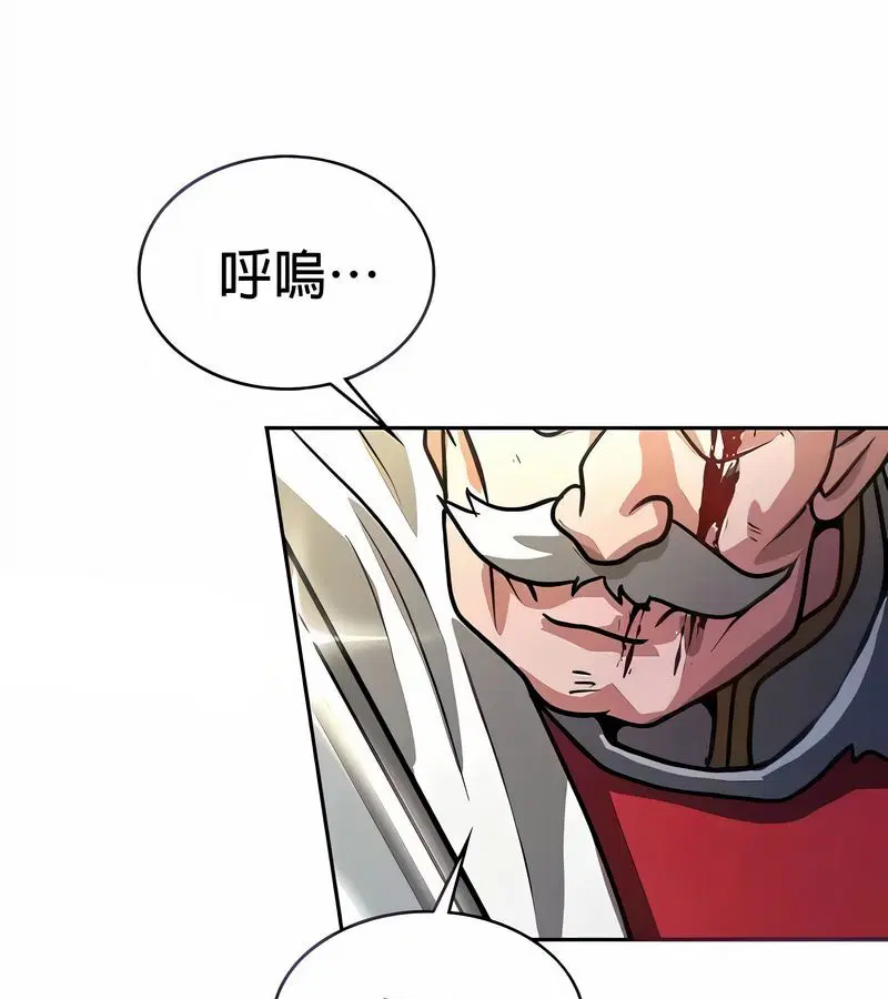 第81話