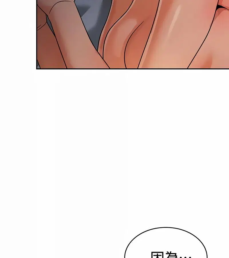 第81話