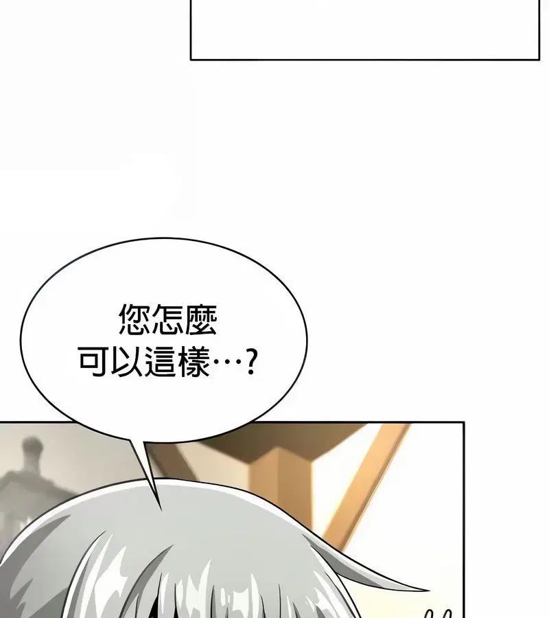 第82話