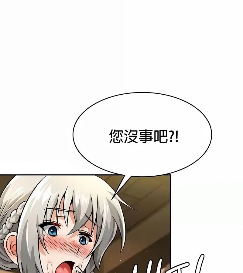第82話