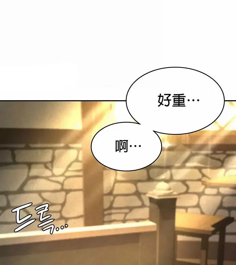 第82話